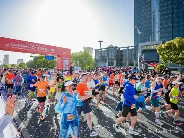 常州范群 | 黨建引領聚合力，活力開跑半程馬拉松
